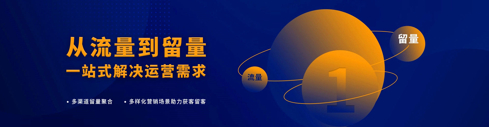 磁县百度竞价托管