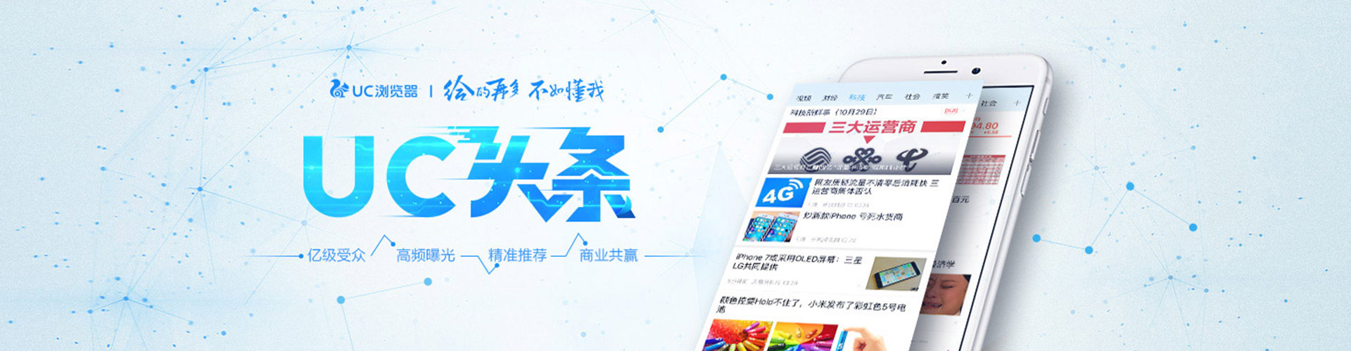 磁县微信信息流